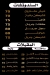 مطعم دسوقي مصر