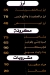 دسوقي مصر الخط الساخن