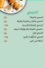Doughty Chimney delivery menu