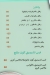 Doughty Chimney online menu