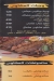 Dubai online menu