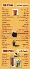 Duffys cafe menu Egypt