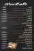 Ebn El Bahr menu