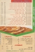 Ebn El Balad Resturant Fesal menu prices