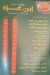 مطعم ابن غزة مصر