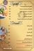 Ebn Hamedo Sohag delivery menu