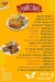 Ebn Hamedo Village menu Egypt 6