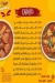 Ebn Hamedo Village menu Egypt 7
