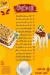 Ebn Hamedo Village menu Egypt 8