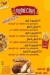 Ebn Hamedo Village menu Egypt 10