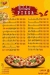 Ebn Hamedo Village menu Egypt 12