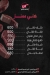 منيو ابراهيم شلبي مصر
