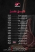 ابراهيم شلبي مصر