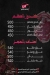 أسعار ابراهيم شلبي مصر