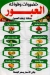 El 3bour Fruits And Vegetables menu