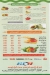 El A`elat Juice menu prices