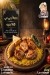 EL Akeel menu Egypt 1