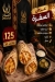 El Badr Alex menu Egypt 12