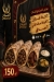 البدر الدمشقى مصر الخط الساخن