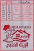 El Bayt El Halaby menu