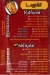 El Beek El Shamy delivery menu