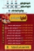 El Beek El Shamy online menu