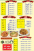 El Capten El Sharqawy menu