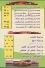 الكابتن الشرقاوي منيو