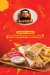 El Da7ee7 online menu