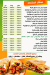 El Dawar menu Egypt