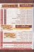 El Domeshqey Restaurant menu Egypt