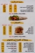 EL DUMIATY delivery