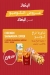 الاستاذ مصر الجديده منيو