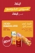 رقم الاستاذ مصر الجديده مصر