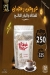 El Ezz coffee menu Egypt 2