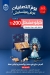 El Falah Tanta menu