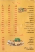 El Fatatry - El Shekh Zayed delivery menu