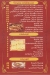 El Fawal menu