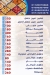 El Gamal Pastry egypt