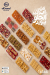El Gamal patisserie menu Egypt 7