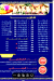 El Ganainy menu prices