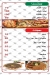 El Ghazawy menu
