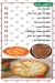 El Ghazawy menu Egypt