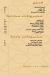 El Hadra Restaurant delivery menu