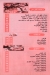 El Haja Al Mohandseen delivery menu