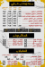 الحلبي شاورما منيو