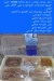 EL HALOLY EI SONY - WAEL EL SONY menu