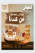 El Halwani Sweets menu