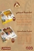 منيو الهنا مصر