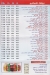 El Harameen Sahel Hamza menu prices